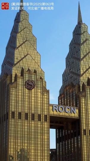 眼里有你胜星辰 第7集