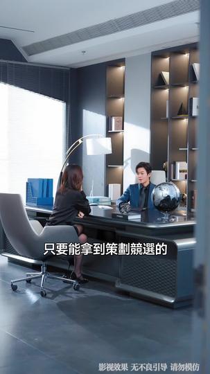 輪椅上的華爾茲 第11集