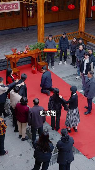 滿堂春花爲誰結 第6集