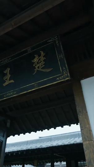 Love Beyond the Veil of Time Episode 3