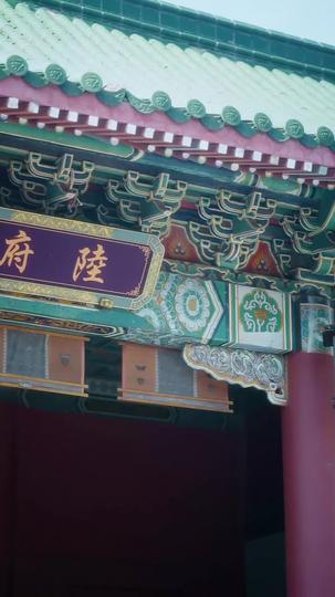 安寧渡：重生洗冤錄 第5集