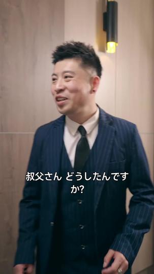 父の面影 第 10 話