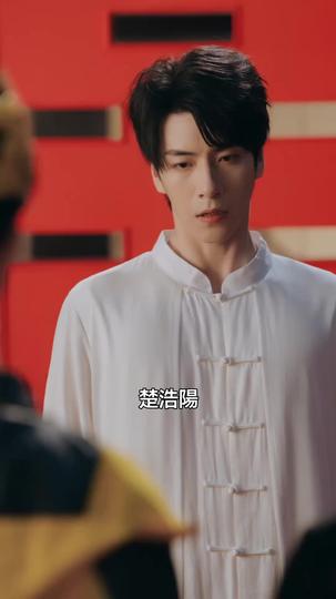 逆天重生：我的青梅是變數 第9集