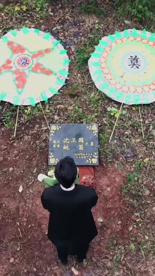 盛夏逢枯梔 第1集