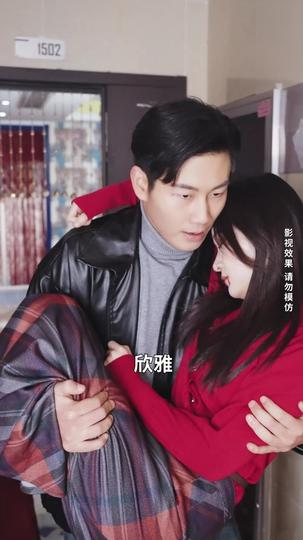 激荡人生 第5集