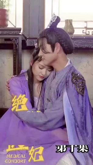 Tabib Cantik Penakluk Hati Raja Episode 10