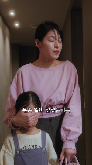 신도시 아내들 제8회