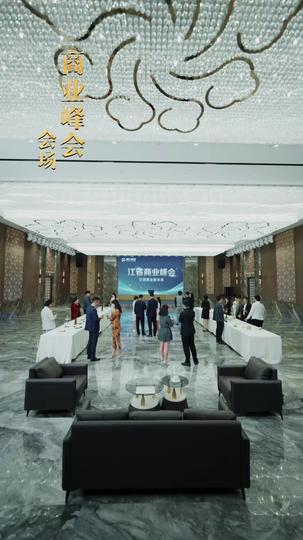 萌寶老祖2，庶嫡之爭 第11集