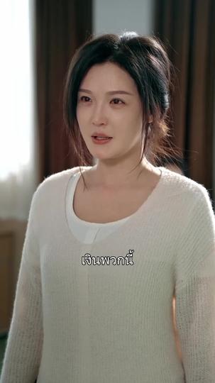  แค้นนี้เธอแลกด้วยชีวิต ที่8ตอน