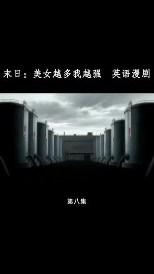 Apocalypse Reborn: Power Grows with Every Woman I Recruit Episode 8