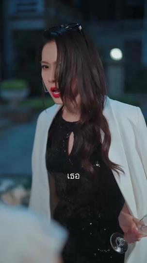 ไม่ได้ด้วยเล่ห์ก็ต้องเอาด้วยกล ที่7ตอน