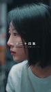 Episodes 24
