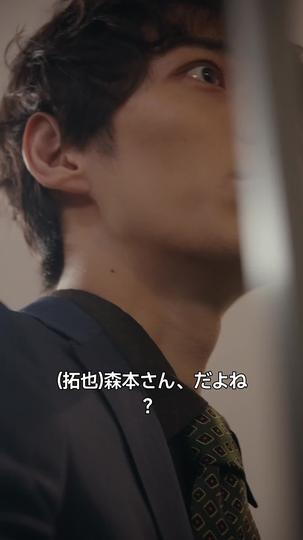 今晒してます。-今度は私が、晒して刻んで奪ってあげる 第 9 話