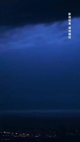 悄然別後，山海已平 第1集