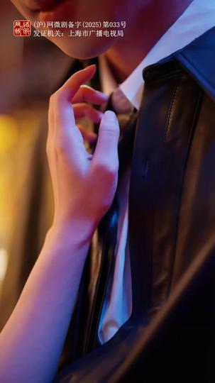 He Was Never My Destiny, Just My Mistake Episode 4