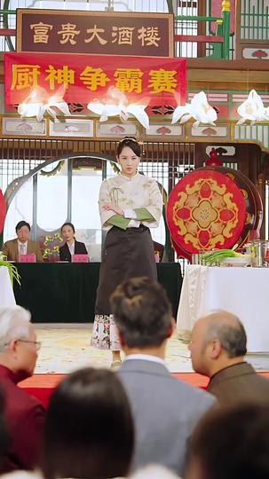 最是一家团聚时 第11集