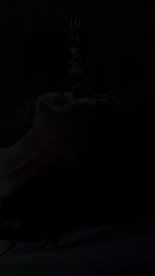 옆집 재벌과의 하룻밤 운명 제2회
