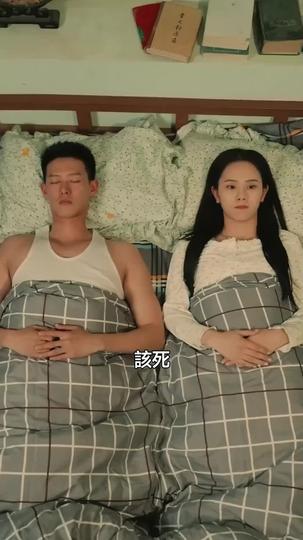 七零芳華:軍婚如焰 第9集