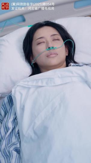 托孤之天道酬勤 第6集