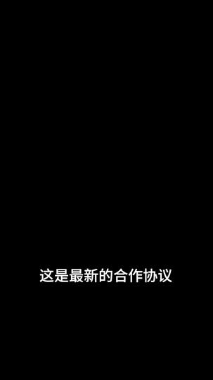 舒助理每天都想辞职 第1集