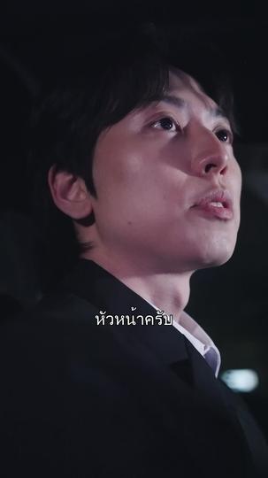 เรียกฉันว่าราชินี ที่10ตอน