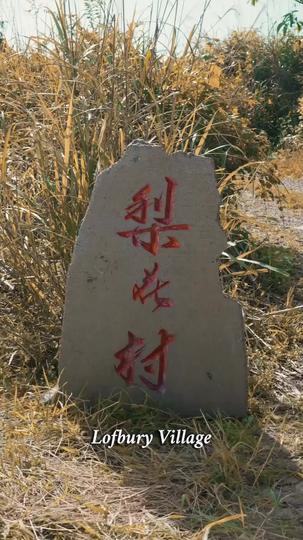 Famine? Not at My Table Episode 1