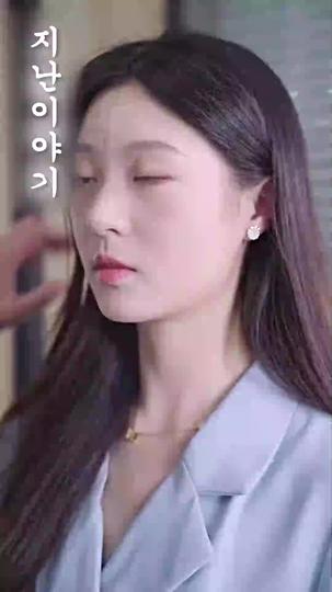 회장 사모님 꼬시기 제3회