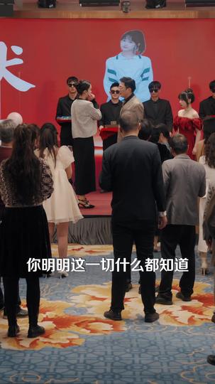 那人却在灯火阑珊处 第8集