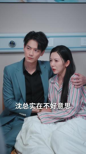 终是庄周梦了蝶 第5集