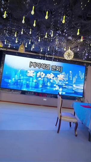 용감한 배신(더빙) 제8회