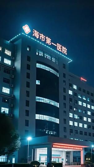 再见，余生再也不见 第10集