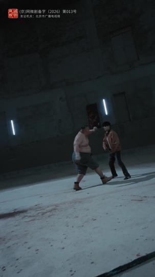 The Man with the Deadly Touch Episode 9