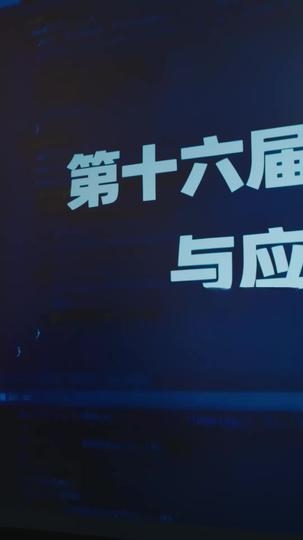 校花的讀心術，碰上了我的靜音鍵 第7集