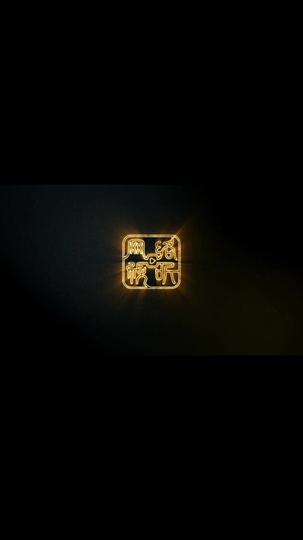 瘋狂直播間 第11集