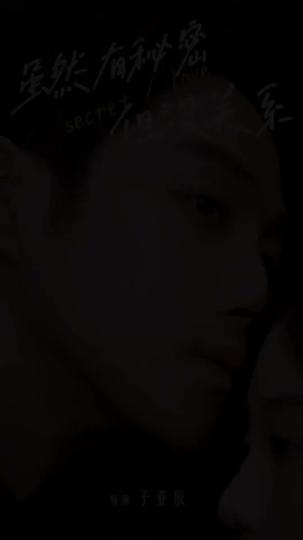 Under My Bride's Facade Episode 11