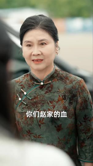 命运潮汐 第9集