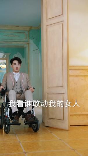 四季爱你如一 第10集