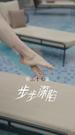 Episodes 37