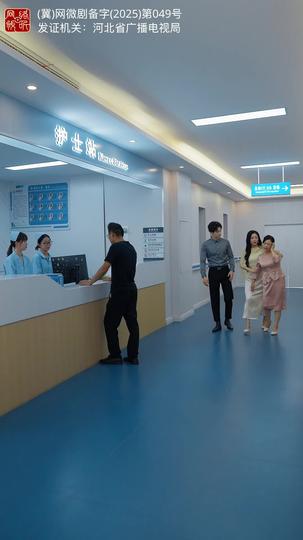 十跪爹娘 第4集