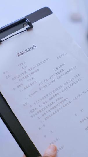 我成了幸运之神 第8集