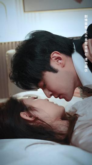 錯把溫柔當情深 第9集