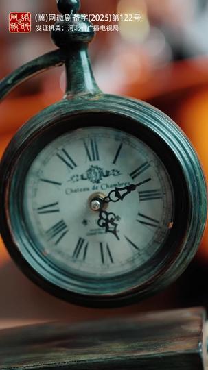 至此星辰远 第7集