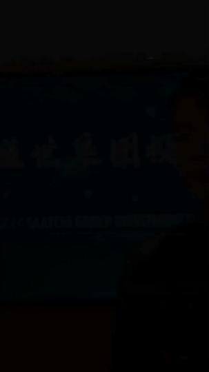 女婿回鄉 第1集