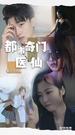 Episodes 34