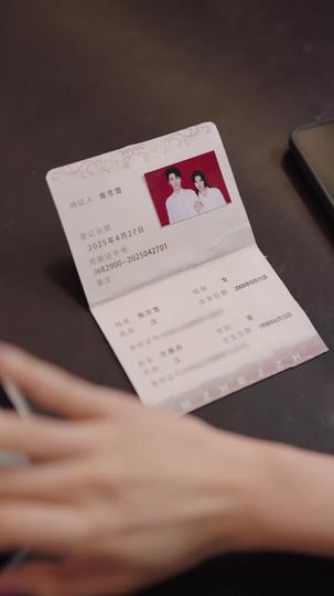 他惜我时我别离 第10集