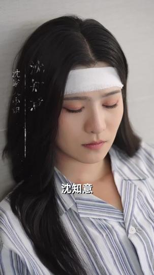 你如风我似烬 第1集