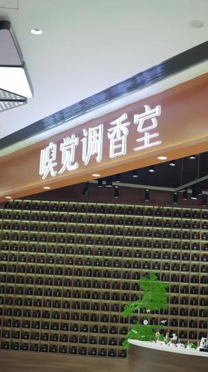 在白月光心尖撒野 第8集