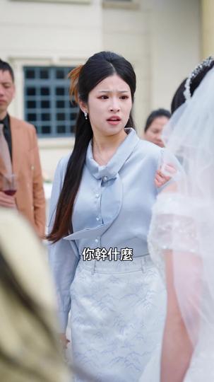 婚禮驚變:我的丈夫迎娶閨蜜 第7集