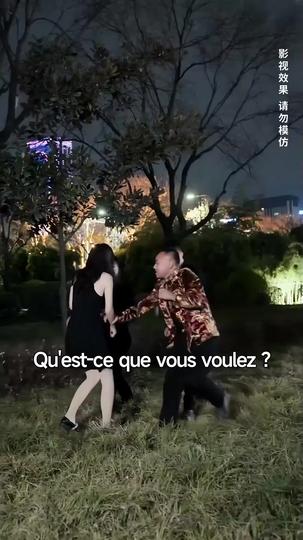 Ascension d'un Employé Épisode11