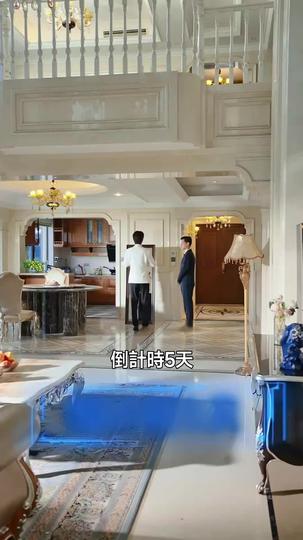 一念負君,餘生皆空 第5集